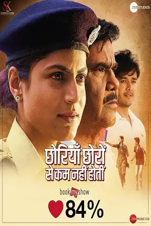 chhorriyan chhoron se kam nahi hoti 2019 , TheMoviesFlix - TheMoviesFlix.Digital
