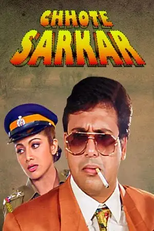 chhote sarkar 1996 , TheMoviesFlix - TheMoviesFlix.Digital