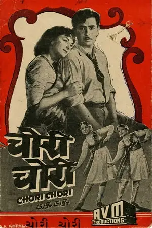 chori chori 1956 , TheMoviesFlix - TheMoviesFlix.Digital