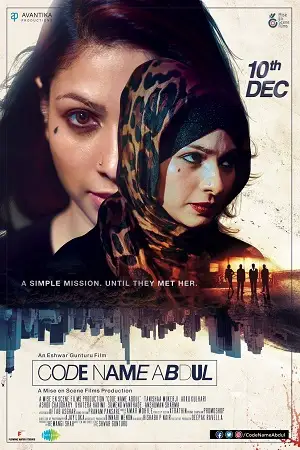 code name abdul 2021 , TheMoviesFlix - TheMoviesFlix.Digital