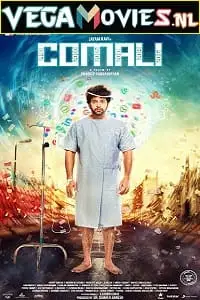 comali 2019 , TheMoviesFlix - TheMoviesFlix.Digital
