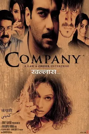 company 2002 , TheMoviesFlix - TheMoviesFlix.Digital