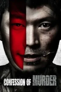 confession of murder 2012 , TheMoviesFlix - TheMoviesFlix.Digital