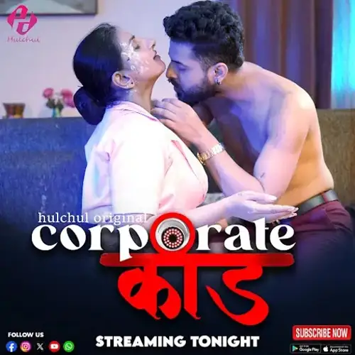 corporate kaand 2024 , TheMoviesFlix - TheMoviesFlix.Digital