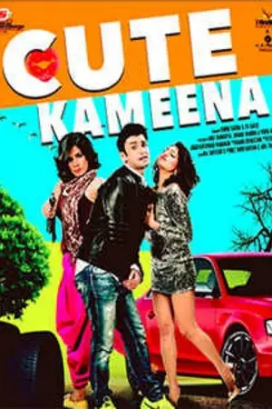 cute kameena 2016 , TheMoviesFlix - TheMoviesFlix.Digital