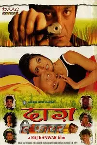 daag the fire 1999 , TheMoviesFlix - TheMoviesFlix.Digital