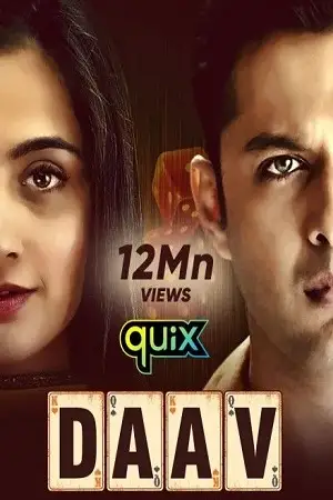 daav 2021 , TheMoviesFlix - TheMoviesFlix.Digital