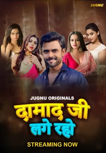 damaadji lage raho 2024 , TheMoviesFlix - TheMoviesFlix.Digital