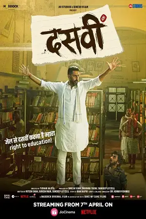dasvi 2022 , TheMoviesFlix - TheMoviesFlix.Digital