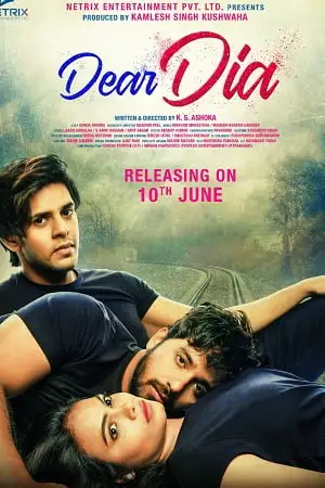 dear dia 2022 , TheMoviesFlix - TheMoviesFlix.Digital
