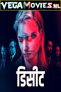 deceit 2021 , TheMoviesFlix - TheMoviesFlix.Digital