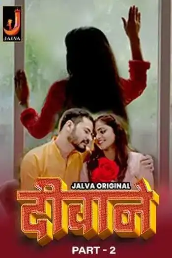deewane 2024 , TheMoviesFlix - TheMoviesFlix.Digital