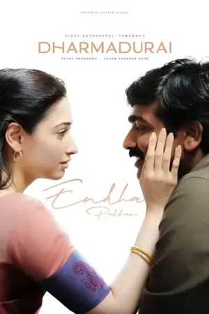 dharma durai 2016 , TheMoviesFlix - TheMoviesFlix.Digital