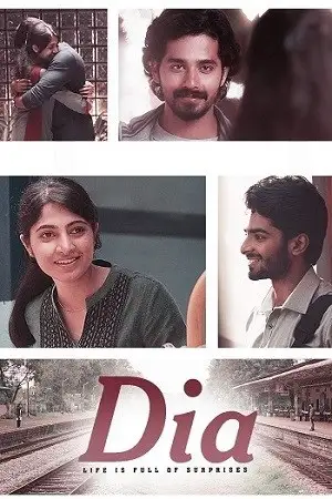 dia 2020 , TheMoviesFlix - TheMoviesFlix.Digital