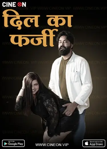 dil ka farzi 2024 , TheMoviesFlix - TheMoviesFlix.Digital