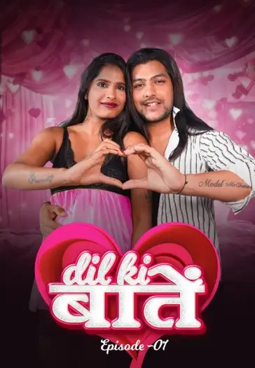 dil ki baaten 2024 , TheMoviesFlix - TheMoviesFlix.Digital