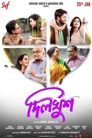 dilkhush 2023 , TheMoviesFlix - TheMoviesFlix.Digital