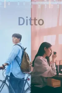 ditto the agreement 2022 , TheMoviesFlix - TheMoviesFlix.Digital