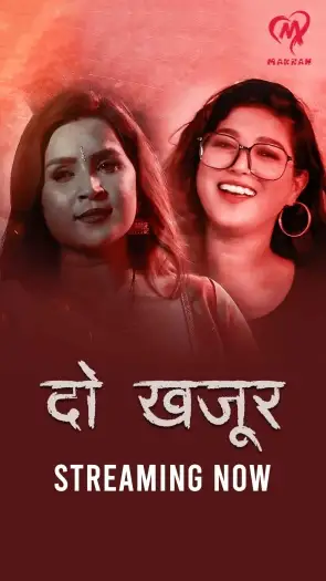 do khajur 2025 , TheMoviesFlix - TheMoviesFlix.Digital