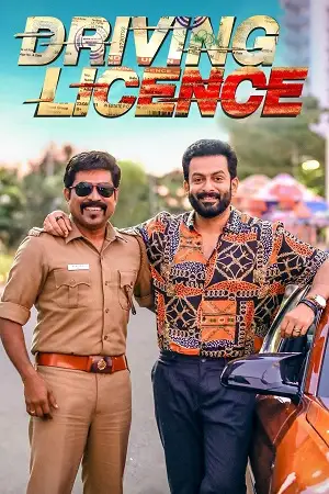 driving licence 2019 , TheMoviesFlix - TheMoviesFlix.Digital