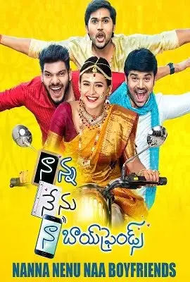 dulha wanted 2020 , TheMoviesFlix - TheMoviesFlix.Digital