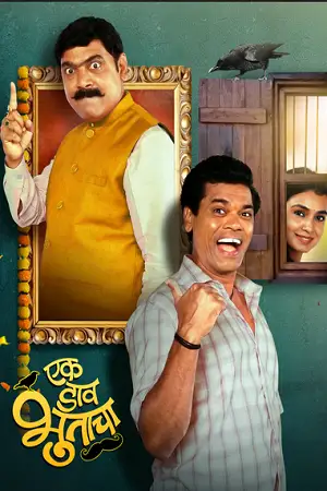 ek daav bhootacha 2024 , TheMoviesFlix - TheMoviesFlix.Digital