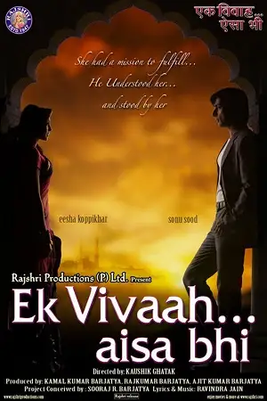 ek vivaah aisa bhi 2008 , TheMoviesFlix - TheMoviesFlix.Digital