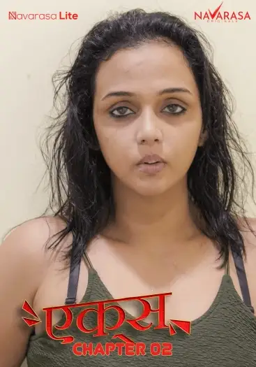 ex lover 2 2025 , TheMoviesFlix - TheMoviesFlix.Digital