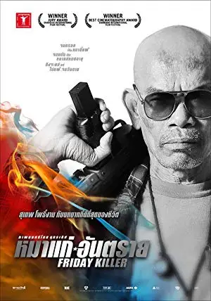 friday killer 2011 , TheMoviesFlix - TheMoviesFlix.Digital