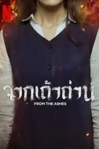 from the ashes netflix original 2024 , TheMoviesFlix - TheMoviesFlix.Digital