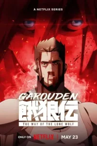 garouden the way of the lone wolf 2024 , TheMoviesFlix - TheMoviesFlix.Digital