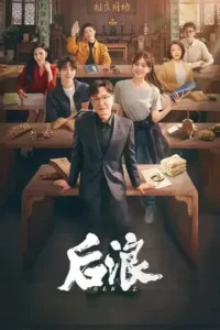 gen z season 1 , TheMoviesFlix - TheMoviesFlix.Digital