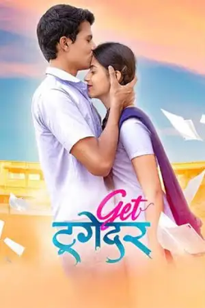 get together 2023 , TheMoviesFlix - TheMoviesFlix.Digital