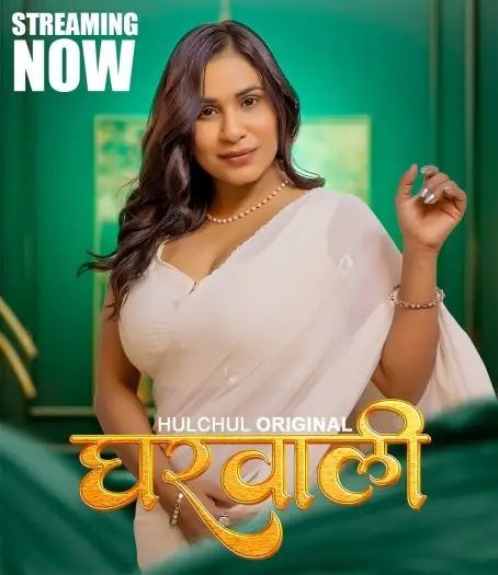 gharwali 2025 , TheMoviesFlix - TheMoviesFlix.Digital