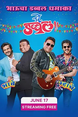ghe double 2023 , TheMoviesFlix - TheMoviesFlix.Digital