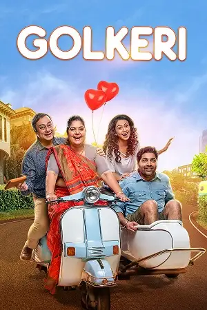 golkeri 2020 , TheMoviesFlix - TheMoviesFlix.Digital