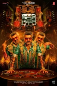 good bad ugly 2025 , TheMoviesFlix - TheMoviesFlix.Rest