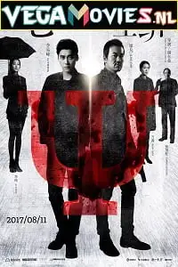 guilty of mind 2017 , TheMoviesFlix - TheMoviesFlix.Digital