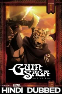 guin saga season 1 , TheMoviesFlix - TheMoviesFlix.Digital