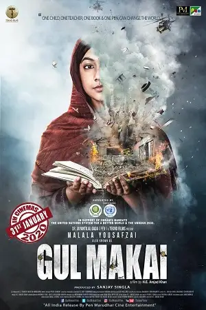 gul makai 2020 , TheMoviesFlix - TheMoviesFlix.Digital