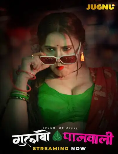 gulabo panwali 2025 , TheMoviesFlix - TheMoviesFlix.Digital