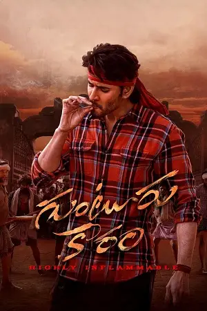 guntur kaaram 2024 , TheMoviesFlix - TheMoviesFlix.Digital