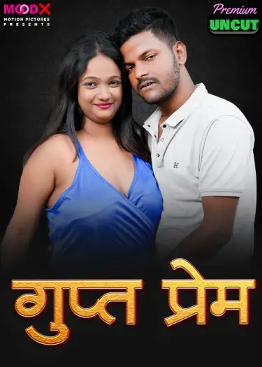 gupt prem 2025 , TheMoviesFlix - TheMoviesFlix.Digital