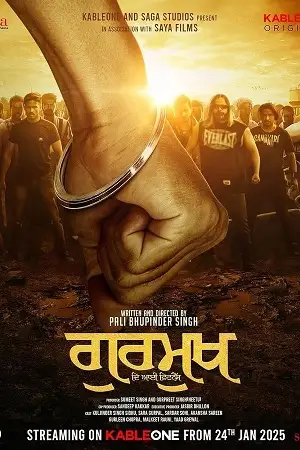 gurmukh the eyewitness 2025 , TheMoviesFlix - TheMoviesFlix.Digital