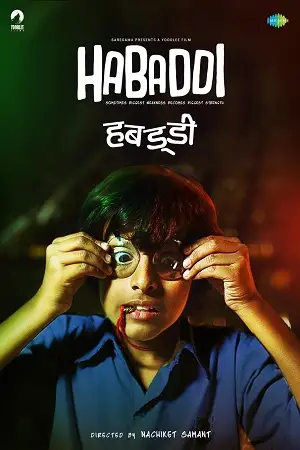 habaddi 2022 , TheMoviesFlix - TheMoviesFlix.Digital