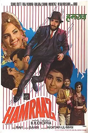 hamraaz 1967 , TheMoviesFlix - TheMoviesFlix.Digital