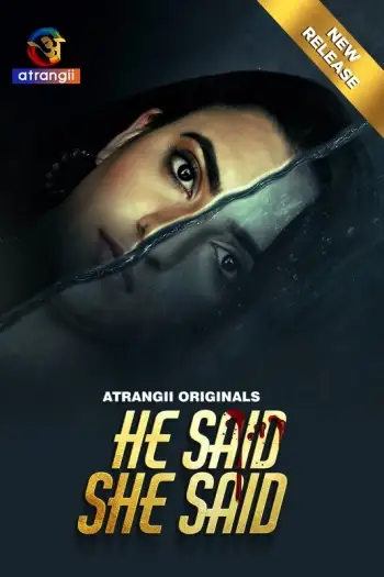 he said she said 2024 , TheMoviesFlix - TheMoviesFlix.Digital