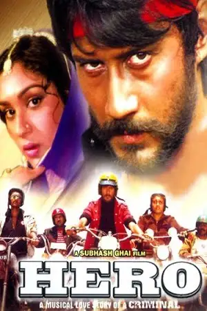 hero 1983 , TheMoviesFlix - TheMoviesFlix.Digital