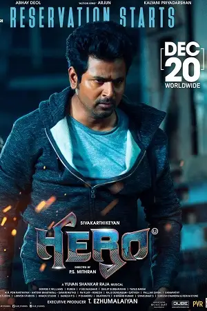 hero 2019 , TheMoviesFlix - TheMoviesFlix.Digital