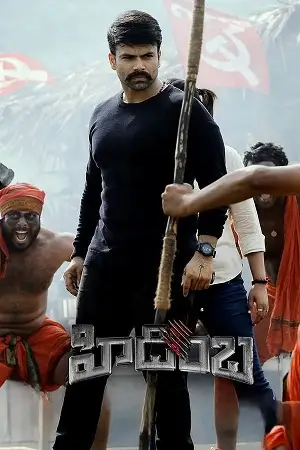 hidimbha 2023 , TheMoviesFlix - TheMoviesFlix.Digital